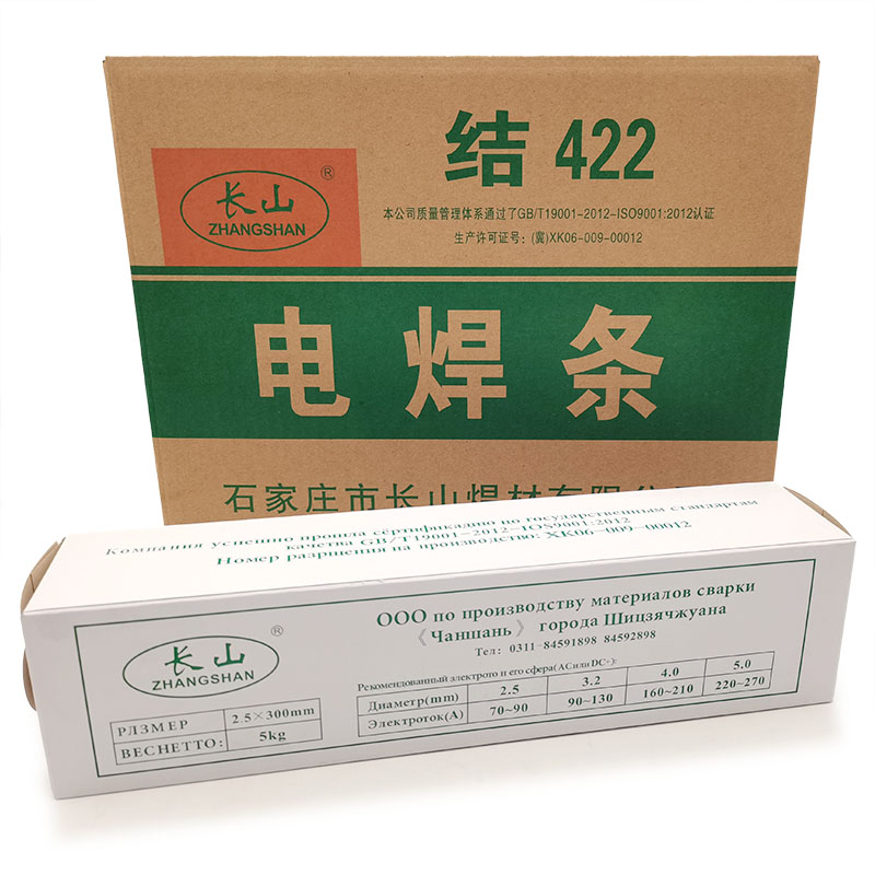 Manufactur standard Super 60 Welding Rod - Mild Steel